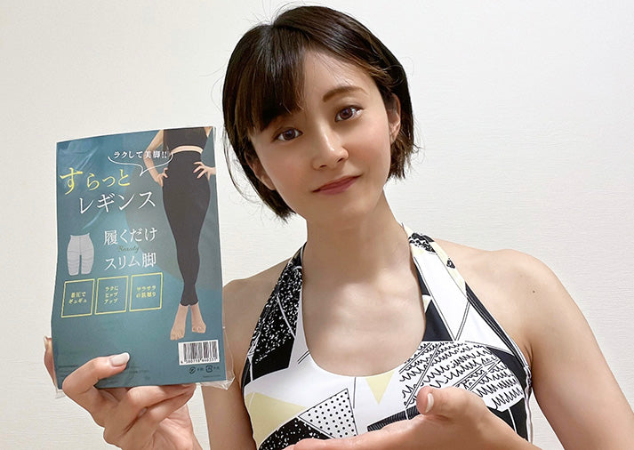 日本ダイエット健康協会認定増田 智美さん