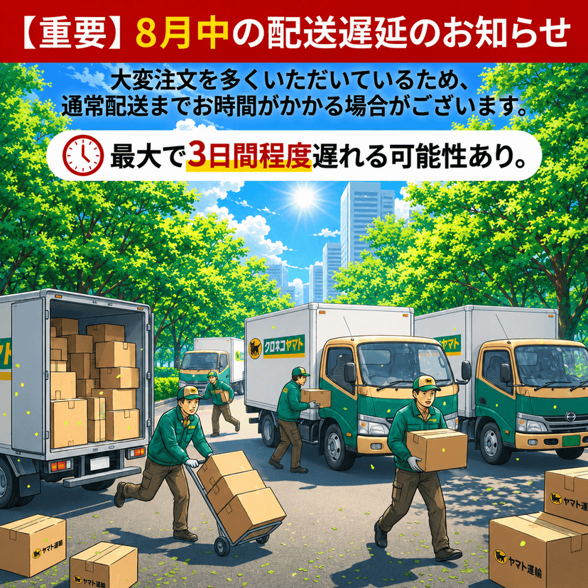 TV番組による影響で