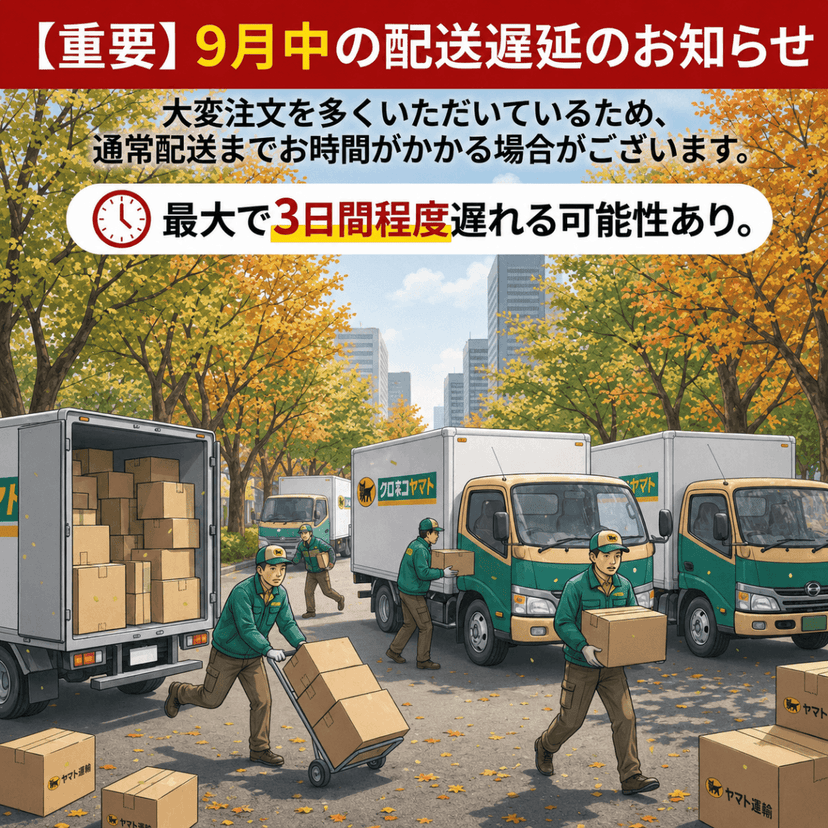 TV番組による影響で