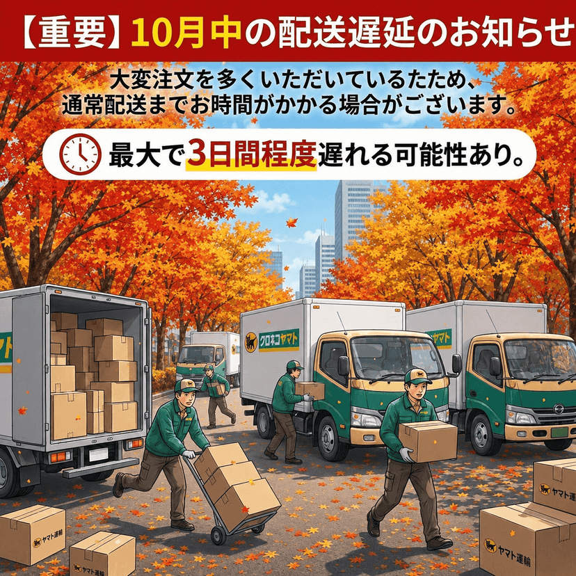 TV番組による影響で